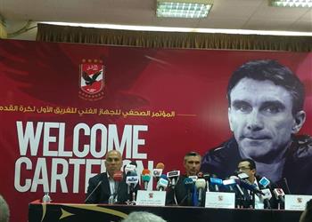 محمد يوسف يوجه الشكر لـ كارتيرون ويعد جماهير الأهلي بالمركز الأول