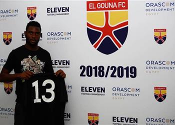 الجونة يضم لاعب الكاميرون لمدة 3 مواسم