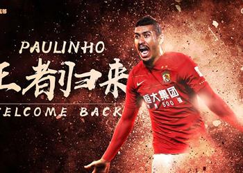 رسميا جوانزو الصيني يعلن ضم باولينيو من برشلونة