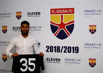 الجونة يتعاقد مع لاعب من الدوري الأمريكي