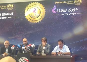 صورة الكشف عن شعار الدوري المصري 2018 2019