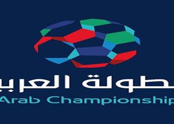 البطولة العربية تستهل دور الـ32 من كرواتيا