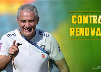 رسمي ا الاتحاد البرازيلي يجدد تعاقد تيتي
