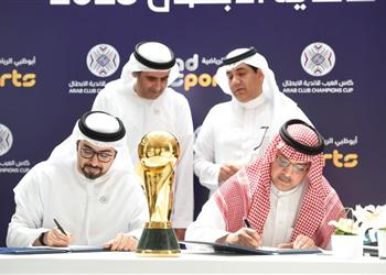 تعرف على القناة الحصرية الناقلة للبطولة العربية