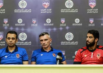 ماذا قال كارتيرون في المؤتمر الصحفي لمباراة الأهلي والنجمة بالبطولة العربية