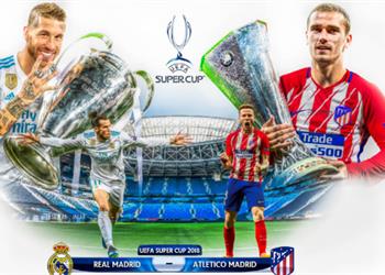 السوبر الأوروبي منافسة حامية بين ريال مدريد وأتليتكو على أول ألقاب الموسم الجديد