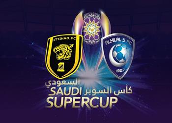 تردد القنوات الناقلة لمباراة الهلال والاتحاد في السوبر السعودي