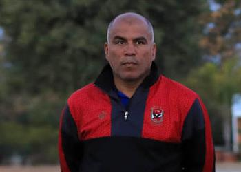 محمد يوسف يغادر معسكر الأهلي في الإسكندرية