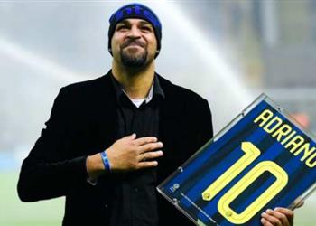 أدريانو يروي تفاصيل رحيله عن إنتر ميلان بسبب الكحول