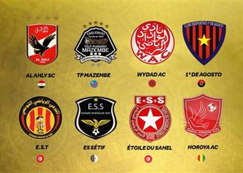 تعرف على موعد والقناة الناقلة لقرعة ربع نهائي دوري أبطال إفريقيا اليوم