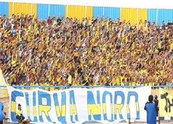 الإسماعيلي يعلق على استبعاده من السوبر المصري السعودي بسبب الجماهير