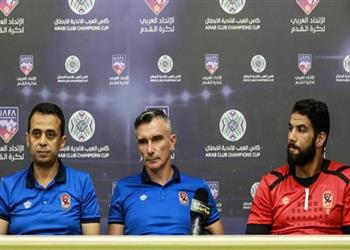 كارتيرون يهنئ النجمة اللبناني بعد الهزيمة أمام الأهلي والخروج من البطولة العربية