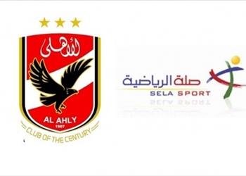 البنك يرفض طلب الأهلي بشأن تسييل خطاب الضمان لاعتراض صلة السعودية