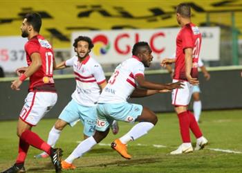تعرف على طريقي الأهلي والزمالك في كأس مصر