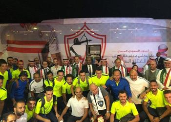 الزمالك يختتم استعداداته لمواجهة الهلال في السوبر المصري السعودي اليوم