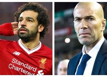 تقارير زيدان أوصى بالتعاقد مع محمد صلاح قبل الرحيل عن ريال مدريد