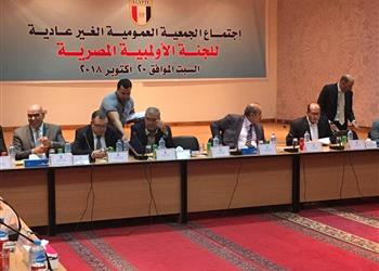 جدول أعمال اللجنة الأولمبية لاعتماد عقوبات مرتضى منصور