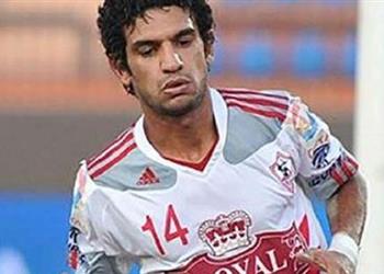 حسين ياسر المحمدي يعلن انتهاء الأزمة مع الزمالك بشأن مستحقاته المالية