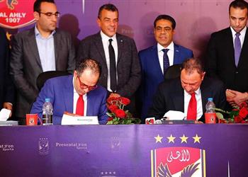 بريزنتيشن تحضر مفاجأة لجماهير الأهلي قبل مواجهة الترجي تعرف عليها