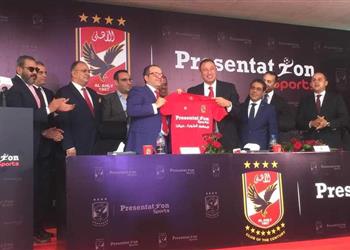 الأهلي يعلن موعد تقديم الرعاة الجدد وبريزنتيشن تنظم حفل ا أسطوري ا