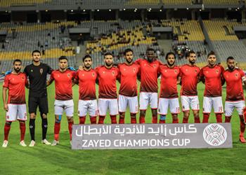 قائمة الأهلي لمواجهة الترجي التونسي في نهائي إفريقيا