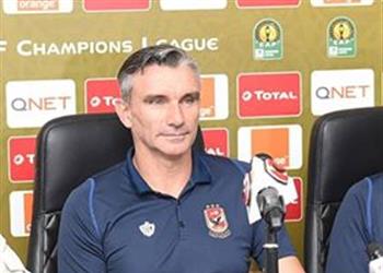 مؤتمر صحفي لـ كارتيرون للحديث عن مباراة الأهلي والترجي في نهائي إفريقيا