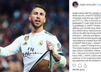 صورة راموس يثير أزمة جديدة داخل ريال مدريد بسبب إنستجرام