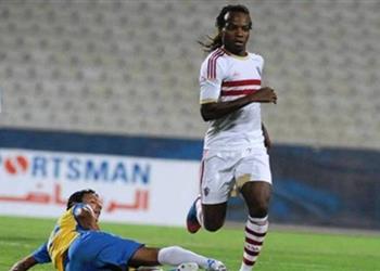 بالمستندات الزمالك يتلقى الإنذار الأخير من فيفا في قضية مستحقات أجوجو وموندومو