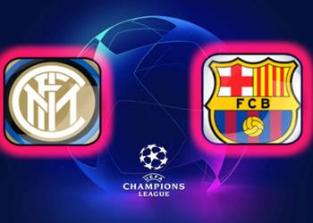 موعد والقناة الناقلة لمباراة برشلونة وإنتر ميلان في دوري أبطال أوروبا اليوم