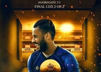 اتحاد الكرة يدعم الأهلي أمام الترجي في نهائي دوري الأبطال