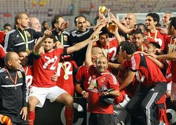 إعفاء الأهلي من الدور التمهيدي والإسماعيلي يواجه بطل بوروندي نتائج قرعة دوري أبطال إفريقيا 2019