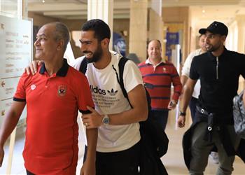 ثلاثي الأهلي الغائب عن مباراة الترجي يصل تونس لمؤازرة الفريق في نهائي دوري الأبطال