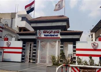 الزمالك يتخذ قرار ا تاريخي ا بشأن مباراة الأهلي والترجي في إياب نهائي دوري أبطال إفريقيا