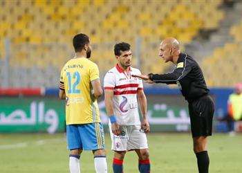 محمد عادل حكما لمباراة الزمالك والإنتاج والغندور لسموحة والجونة