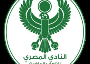 المصري يعلن تقديم شكوي لـ فيفا بشأن أزمة ملعب بورسعيد