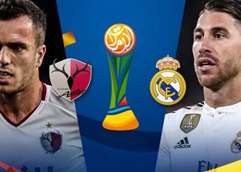 تشكيل المباراة بيل وبنزيما يقودان هجوم ريال مدريد أمام كاشيما بنصف نهائي مونديال الأندية