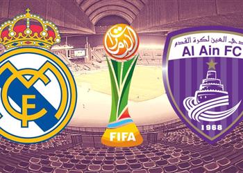 موعد والقناة الناقلة لمباراة ريال مدريد والعين في نهائي كأس العالم للأندية