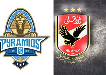 اتحاد الكرة يعلن حكم مباراة الأهلي وبيراميدز في الدوري