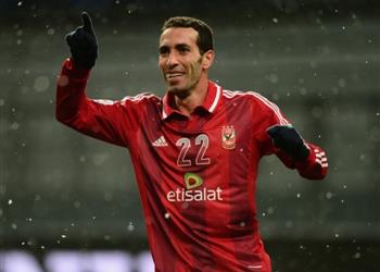 الاتحاد الإفريقي هل تفتقد أبو تريكة ستشاهده قريب ا