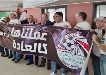 صور الوفد المصري يحتفل بالحصول على شرف تنظيم أمم إفريقيا