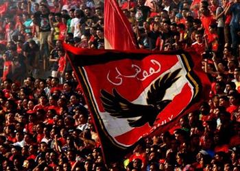 الأهلي يفتح باب الحجز إليكترونيا لمباراة الأهلي وفيتا كلوب الكونغولي