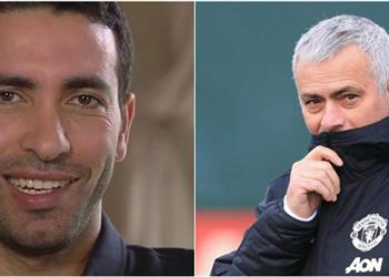 مورينيو أبو تريكة مهاري للغاية وحاولت ضمه لتشيلسي