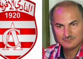 أول تعليق من الإفريقي التونسي على أحداث مباراة الإسماعيلي في دوري الأبطال