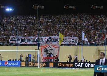 خاص 10 الاف مشجع في مباراة الزمالك وبترواتليتكو