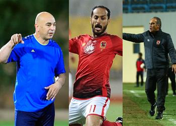 5 عقبات أمام لاسارتي مع الأهلي في مواجهة فيتا كلوب أبرزها سيناريو حسام حسن ومأساة سليمان