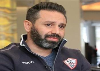 قرعة الكونفدرالية حازم إمام الزمالك بيخوف ولا بد من مشاركته في دوري أبطال إفريقيا