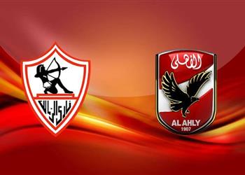 مباراة الأهلي والزمالك الأرقام تكشف تفوق الأحمر في تاريخ مواجهات القمة بالدور الأول