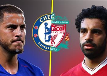 تشكيل ليفربول ضد تشيلسي محمد صلاح أساسي ا وهازارد يقود البلوز