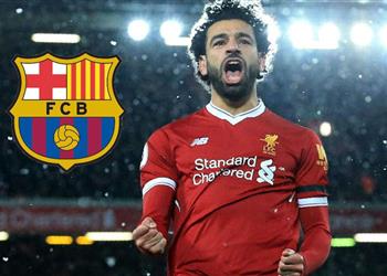 برشلونة يوضح موقفه من التعاقد مع محمد صلاح