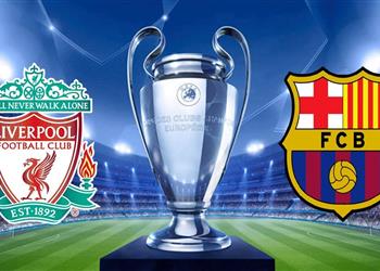 موعد والقناة الناقلة لمباراة ليفربول وبرشلونة في إياب نصف نهائي دوري أبطال أوروبا